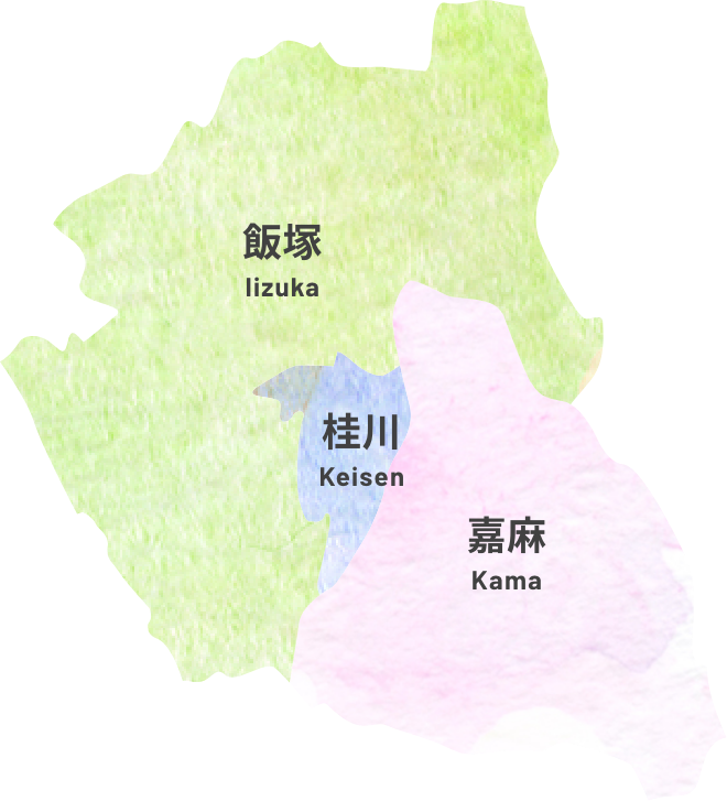 対応エリア（飯塚市・嘉麻市・桂川町）の地図